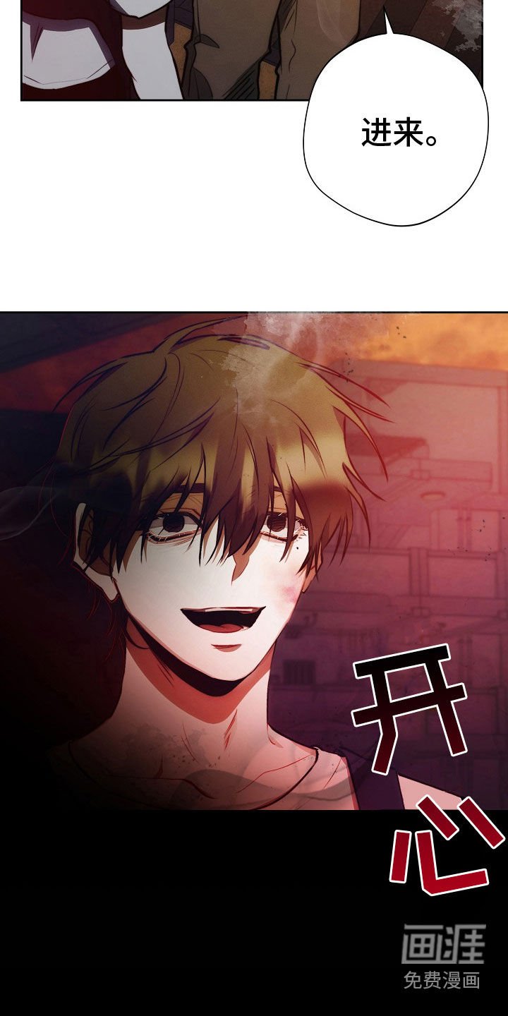 第41章：想起他的家