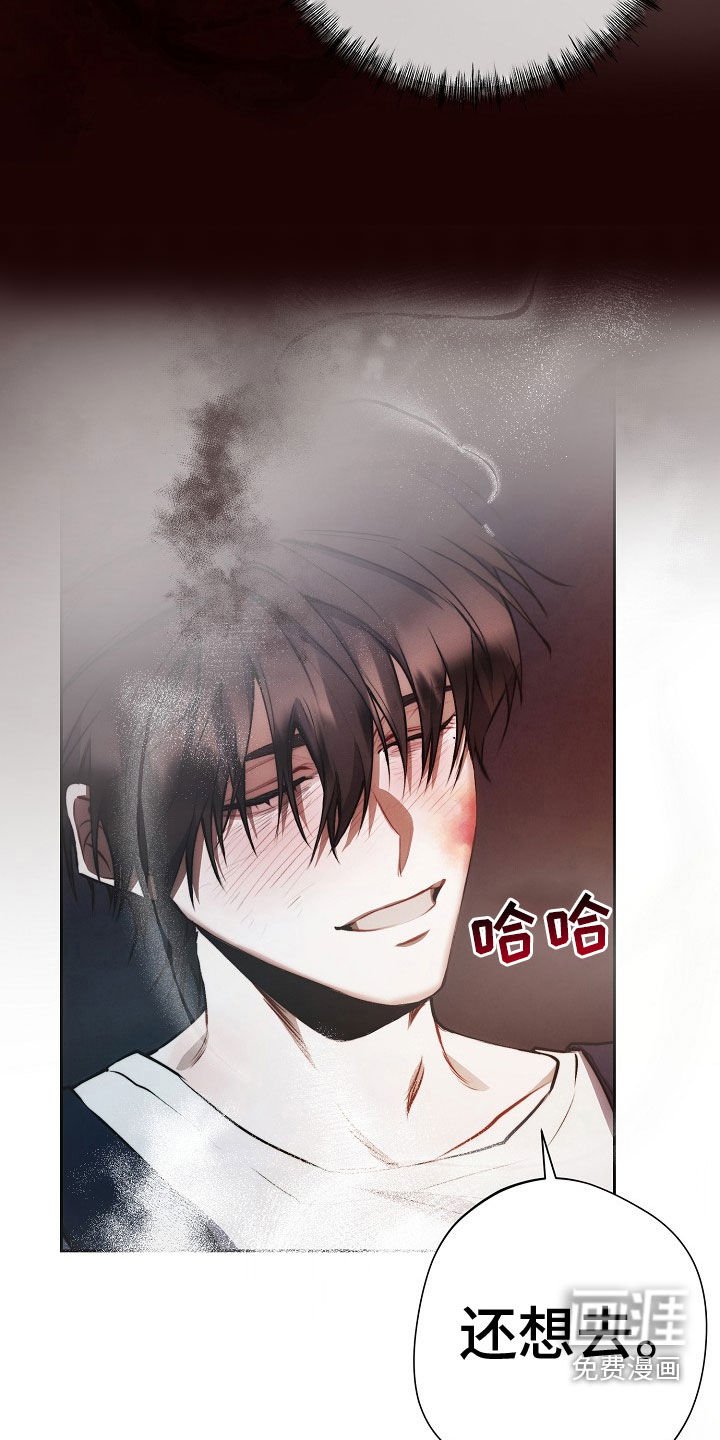 第41章：想起他的家