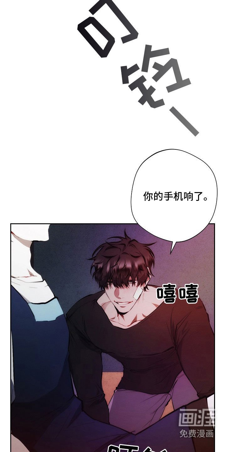 第41章：想起他的家