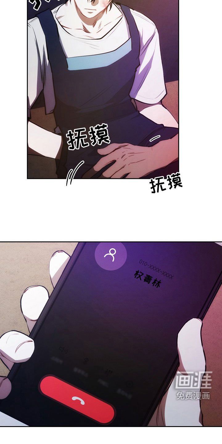 第41章：想起他的家