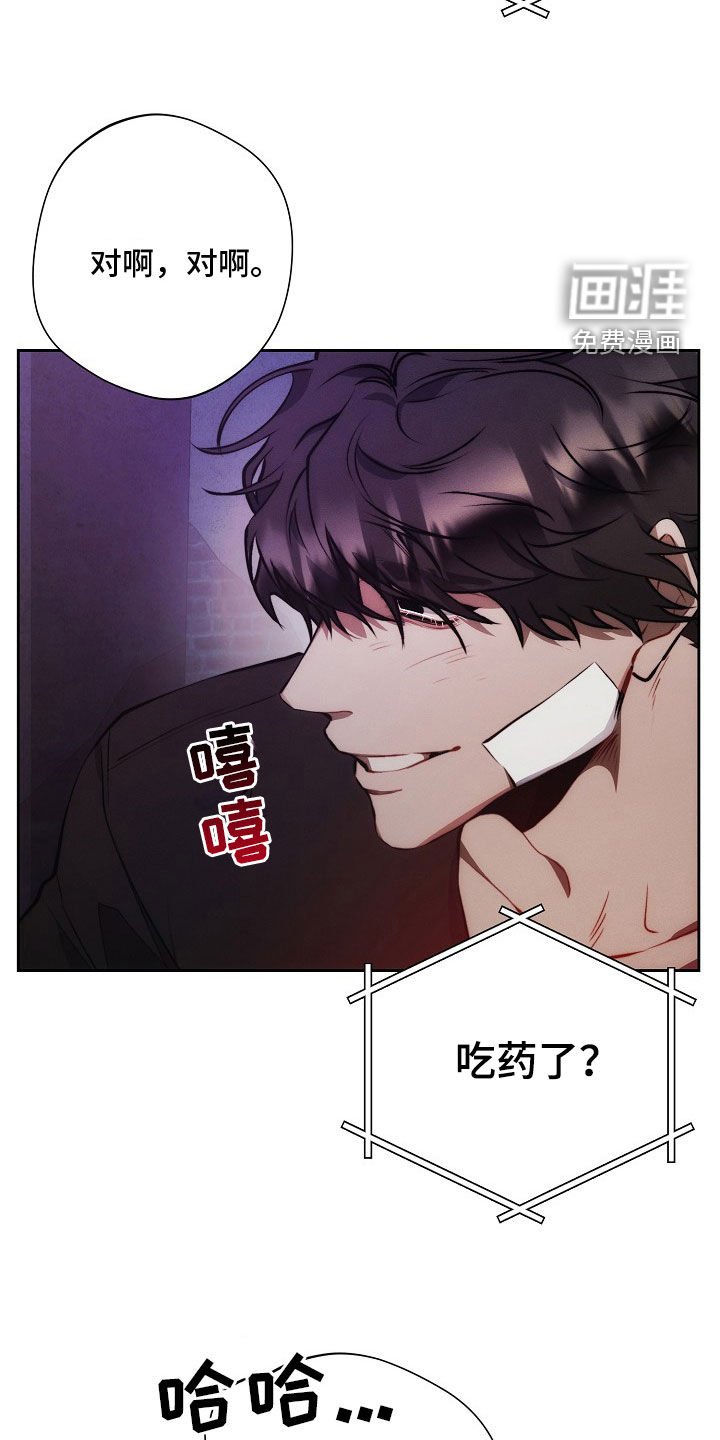第42章：同情