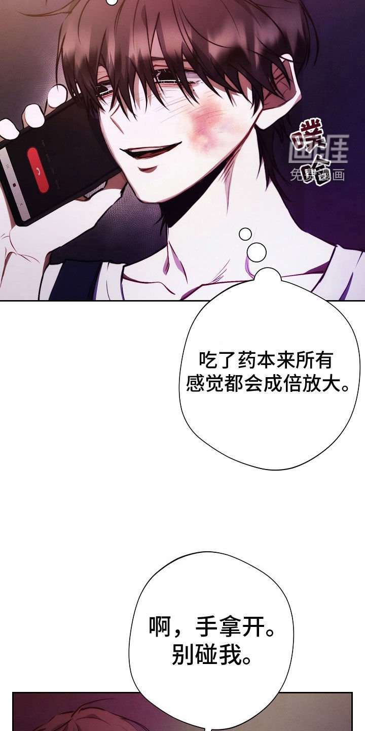 第42章：同情