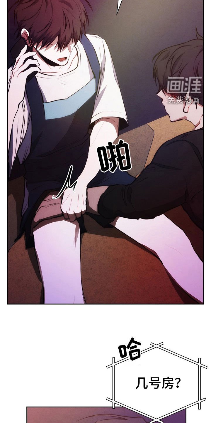 第42章：同情