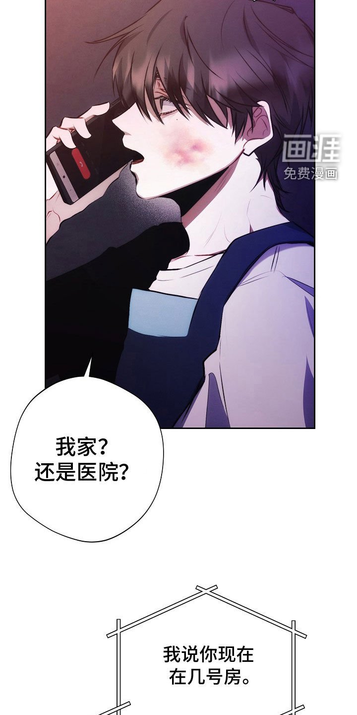 第42章：同情