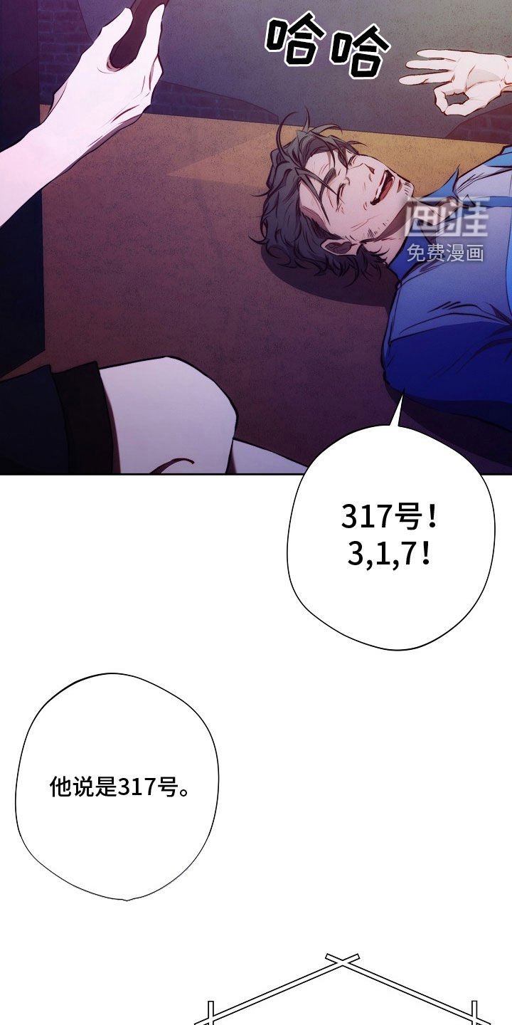 第42章：同情