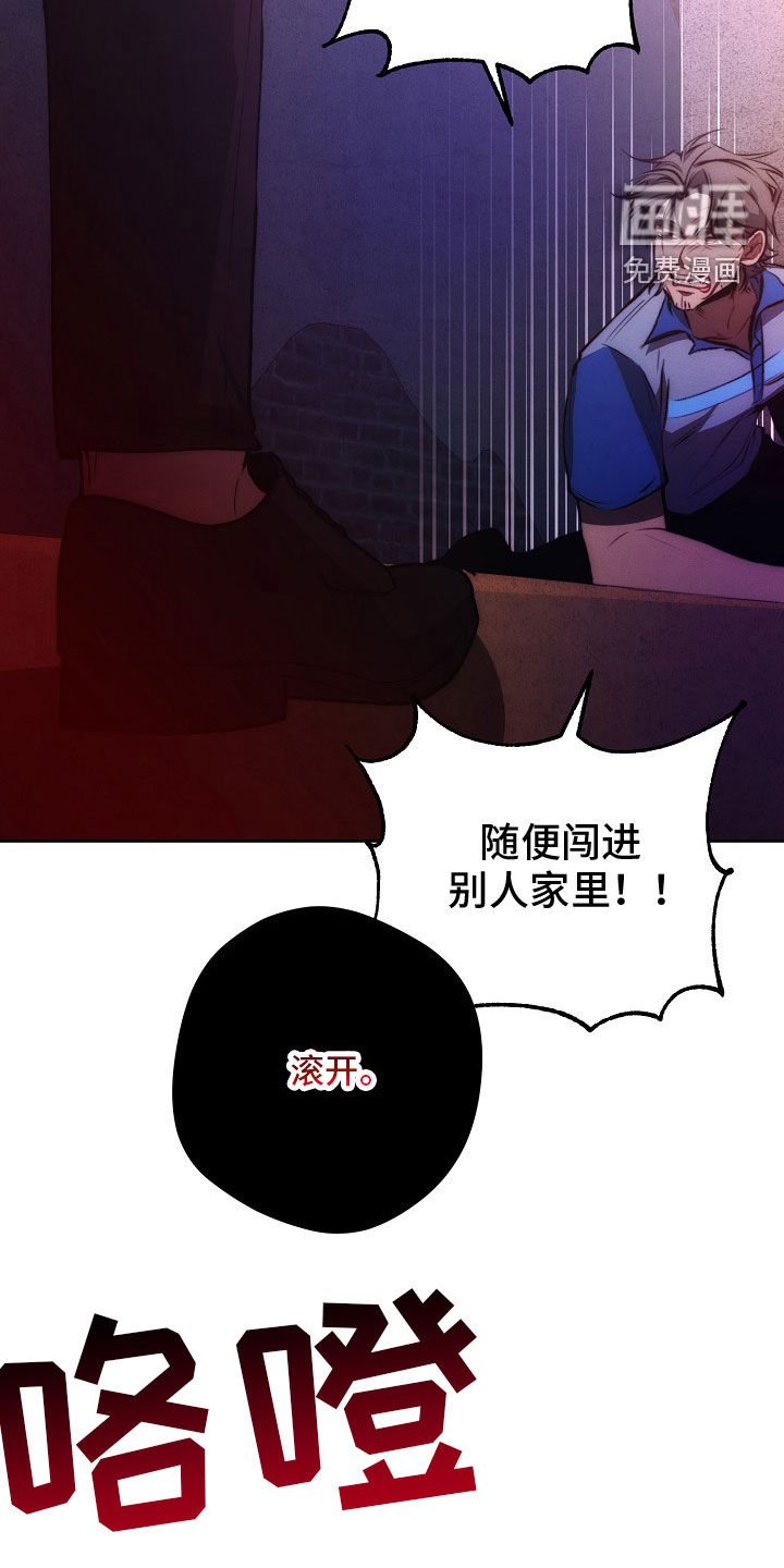 第42章：同情