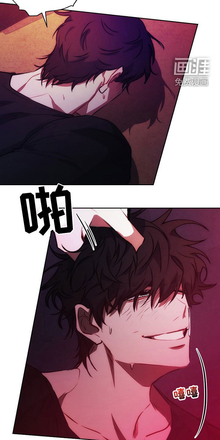 第42章：同情