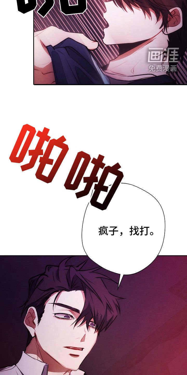 第42章：同情