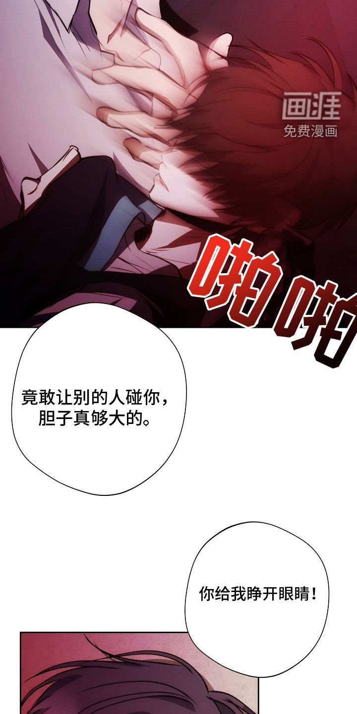 第42章：同情