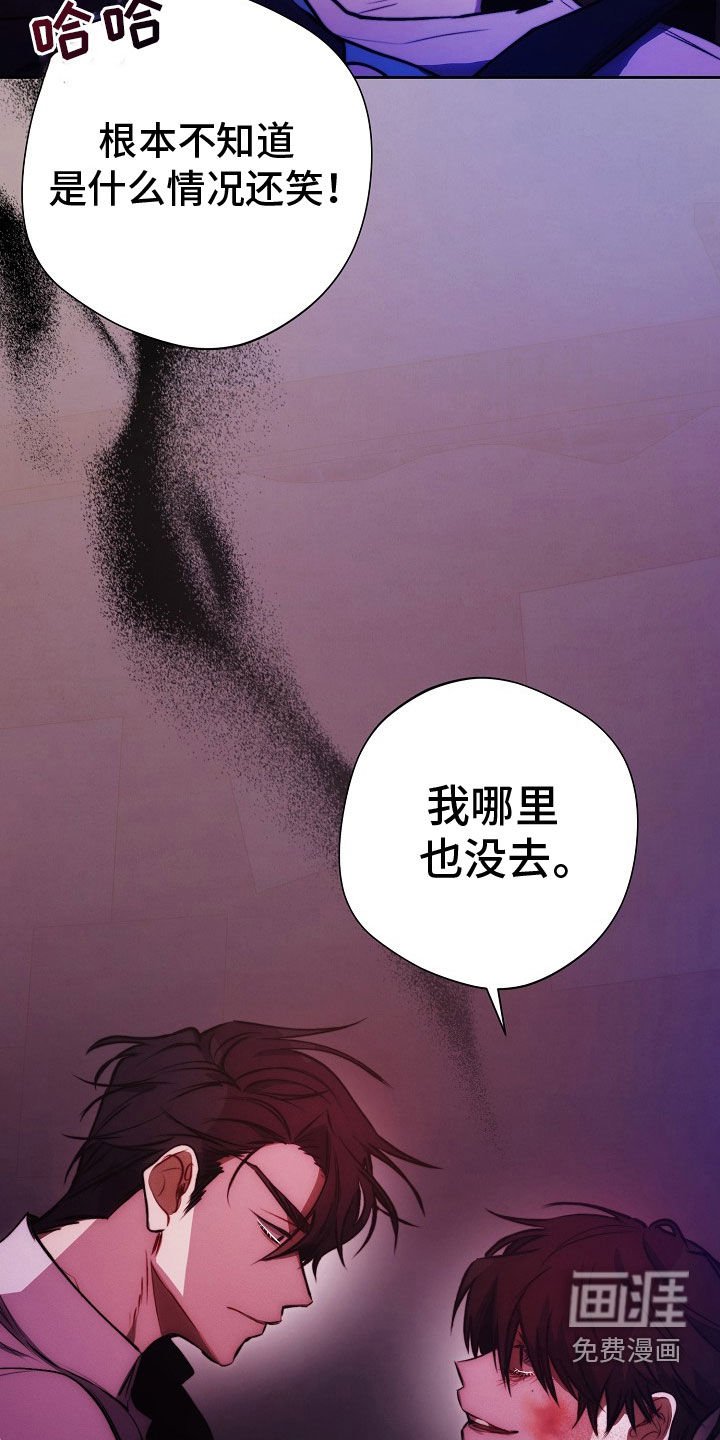 第42章：同情