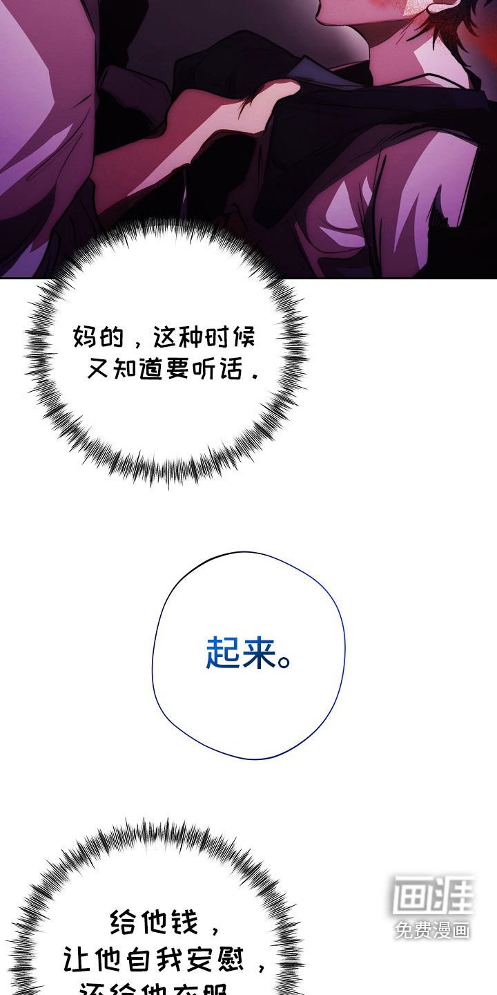 第42章：同情