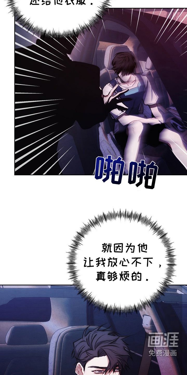 第42章：同情
