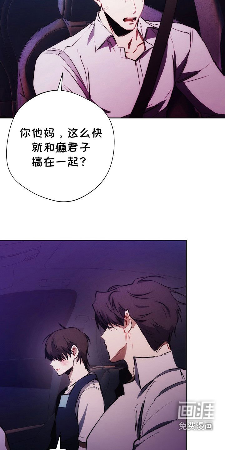 第42章：同情