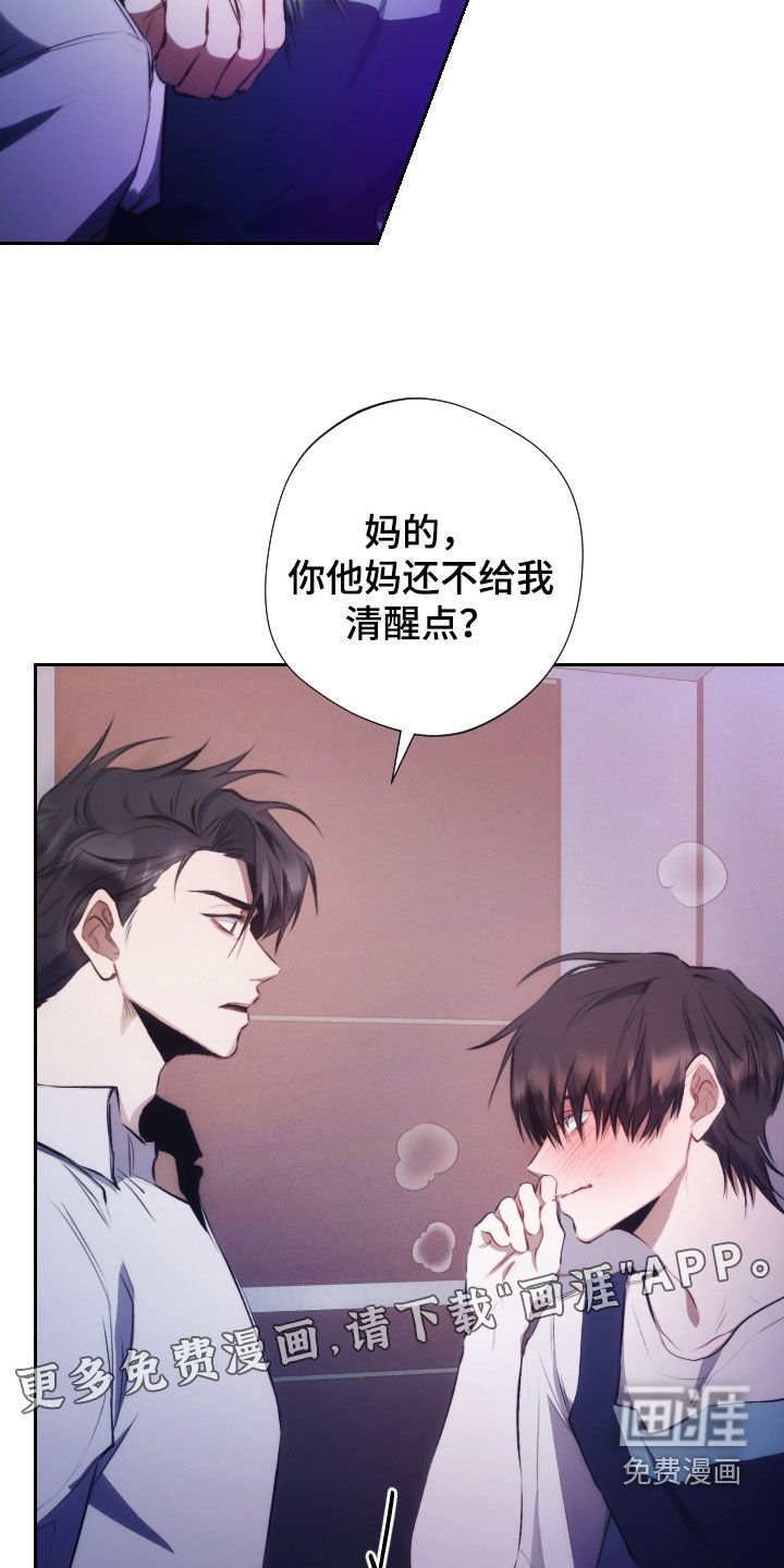 第43章：我没忘