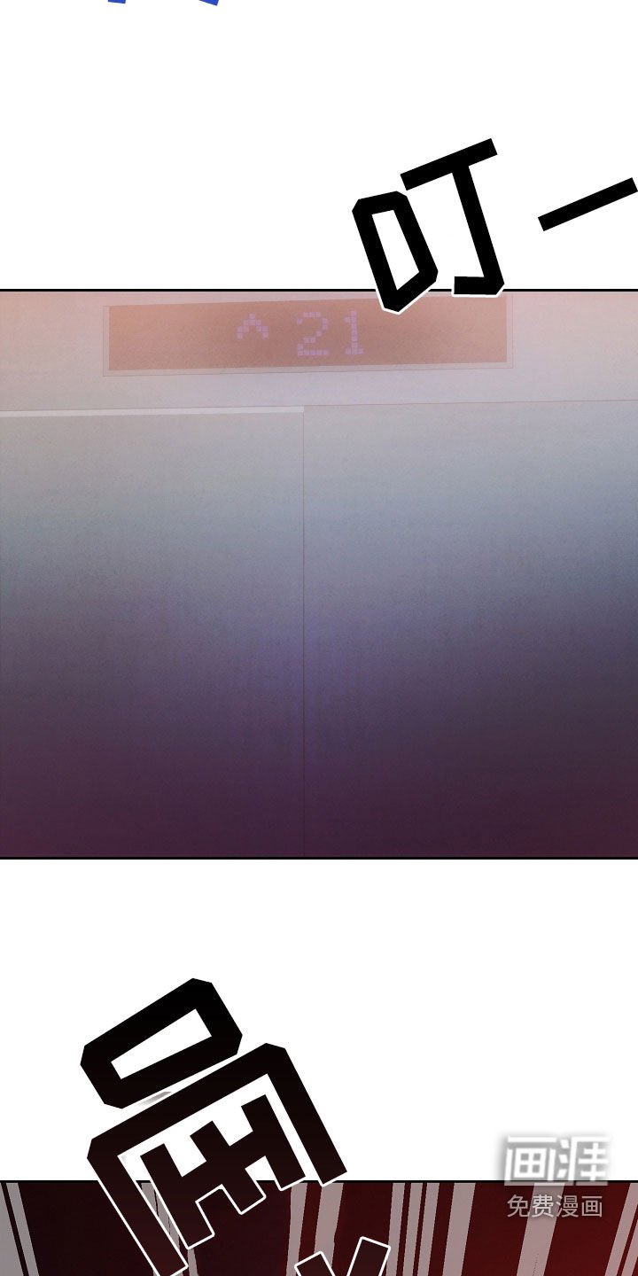 第43章：我没忘