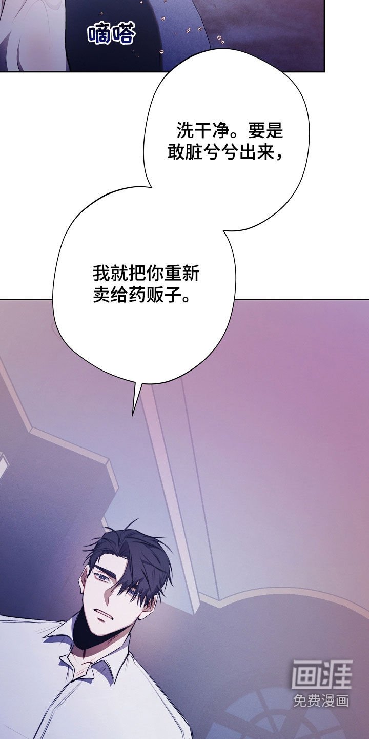 第43章：我没忘