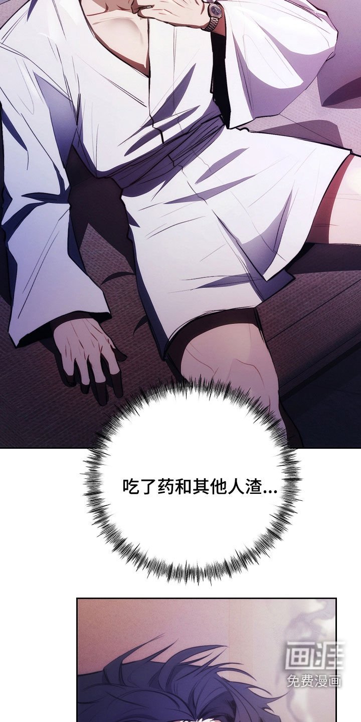 第43章：我没忘