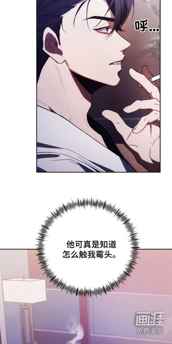 第43章：我没忘