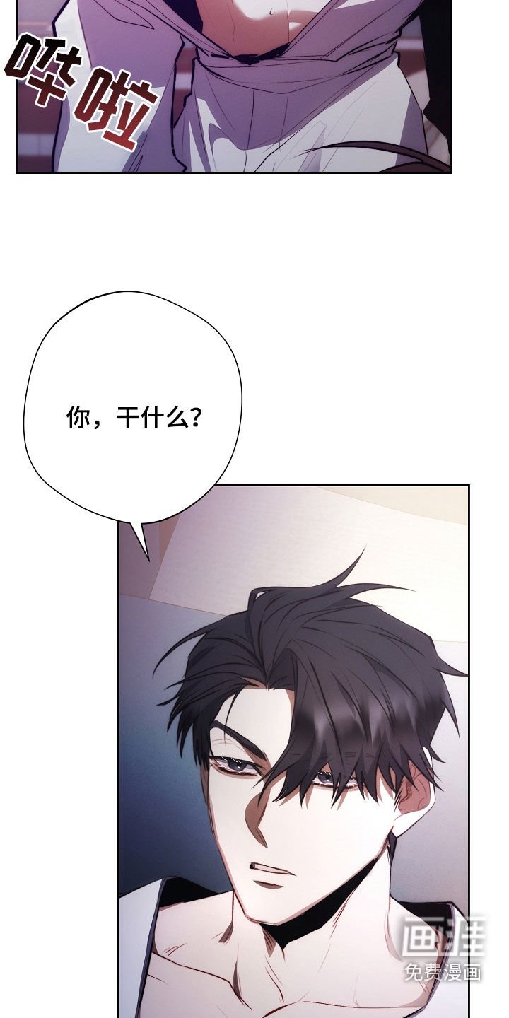 第43章：我没忘