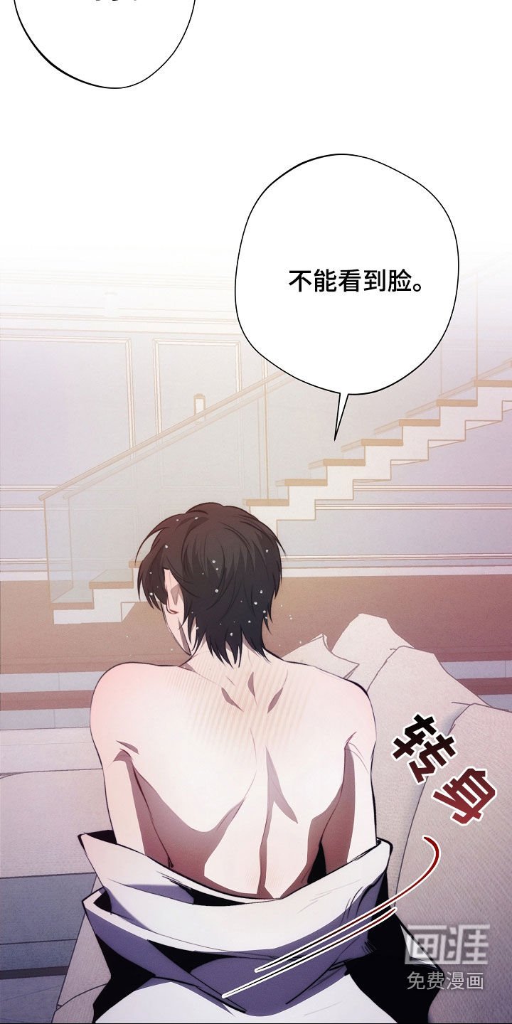 第43章：我没忘