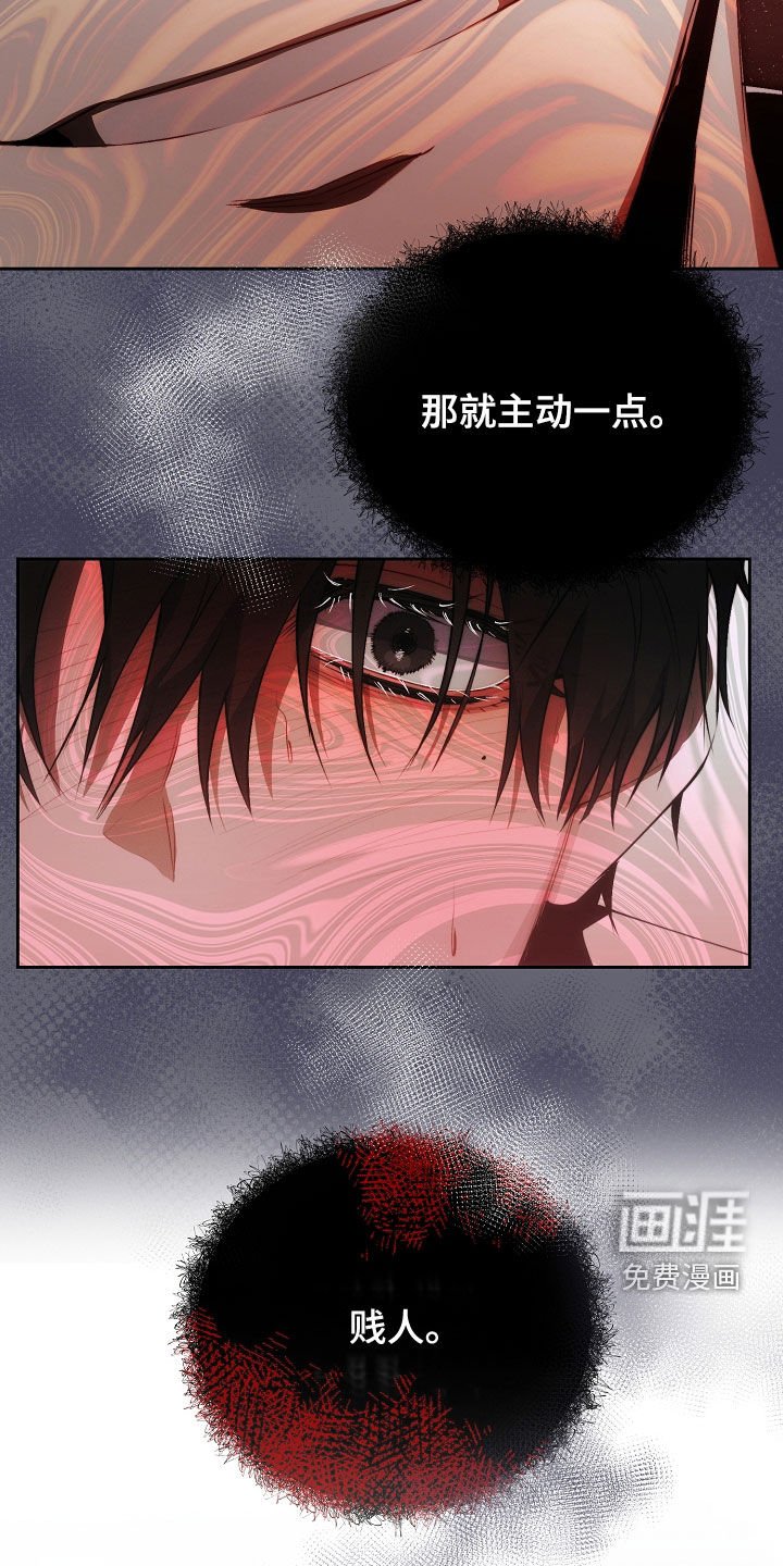第44章：非常适合你
