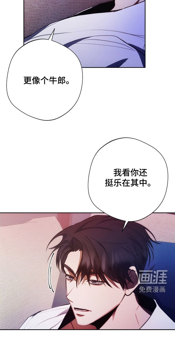 第44章：非常适合你