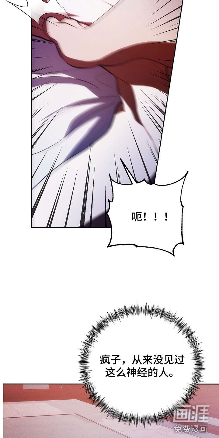 第44章：非常适合你