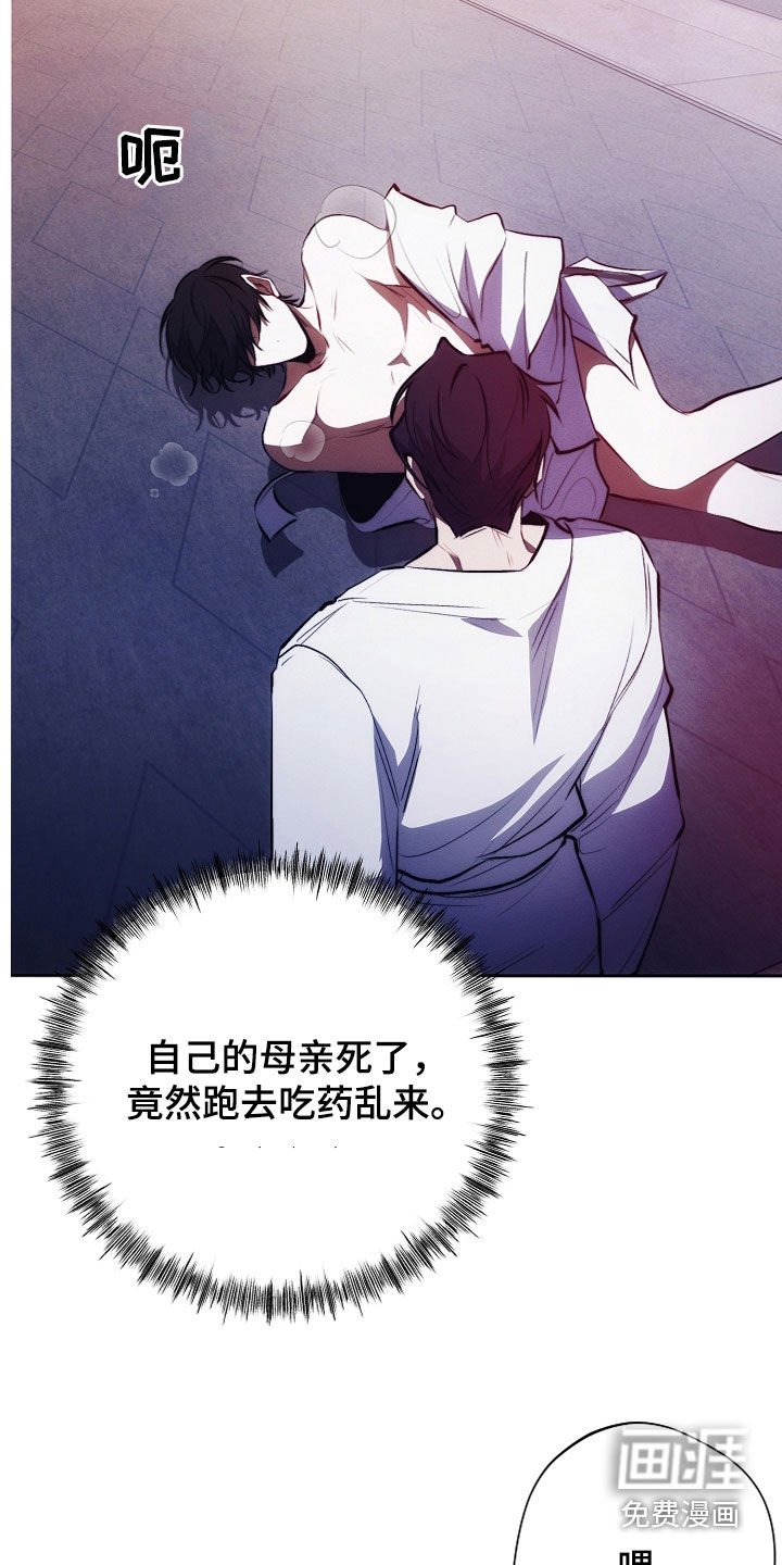 第44章：非常适合你