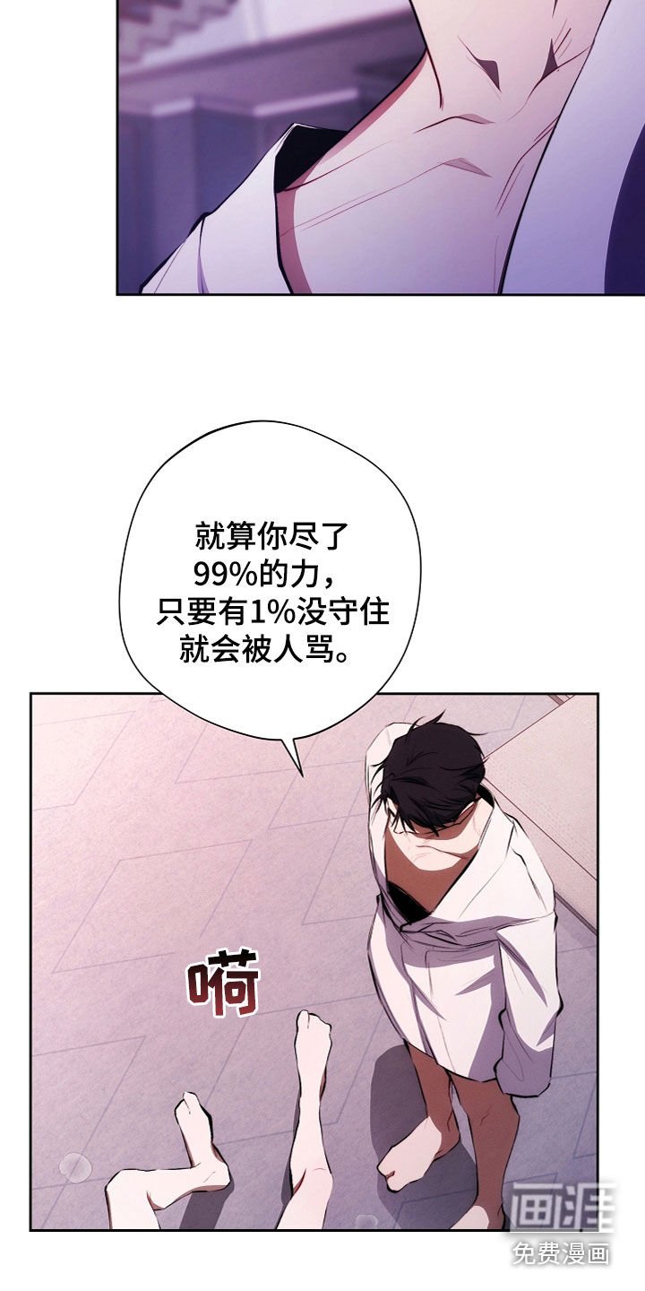 第44章：非常适合你