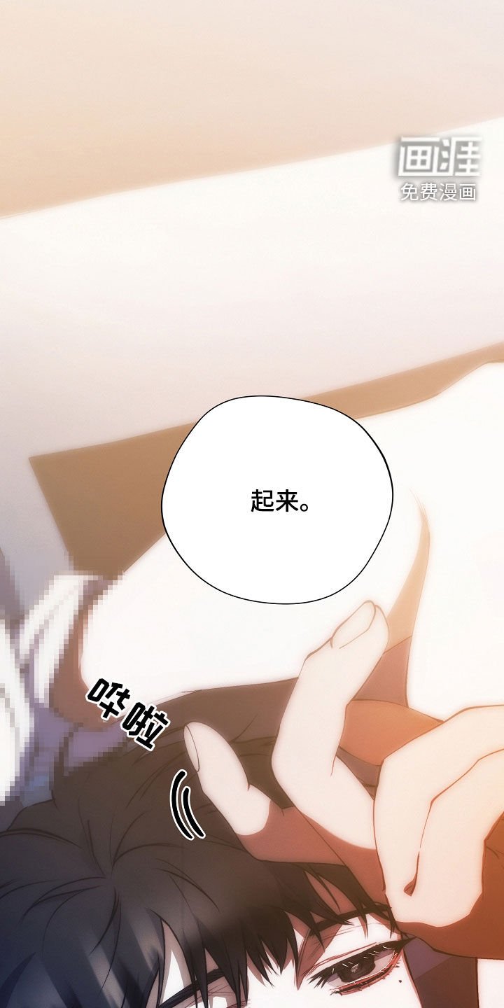 第45章：惩罚