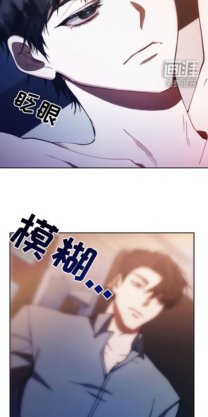第45章：惩罚