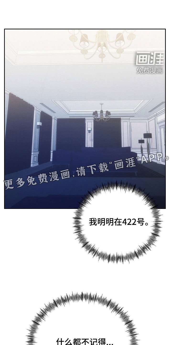 第45章：惩罚