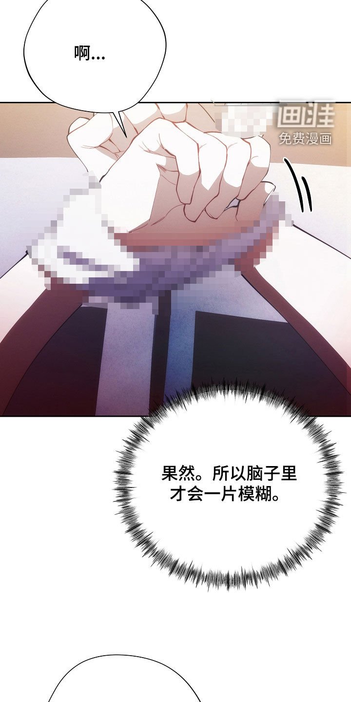 第45章：惩罚