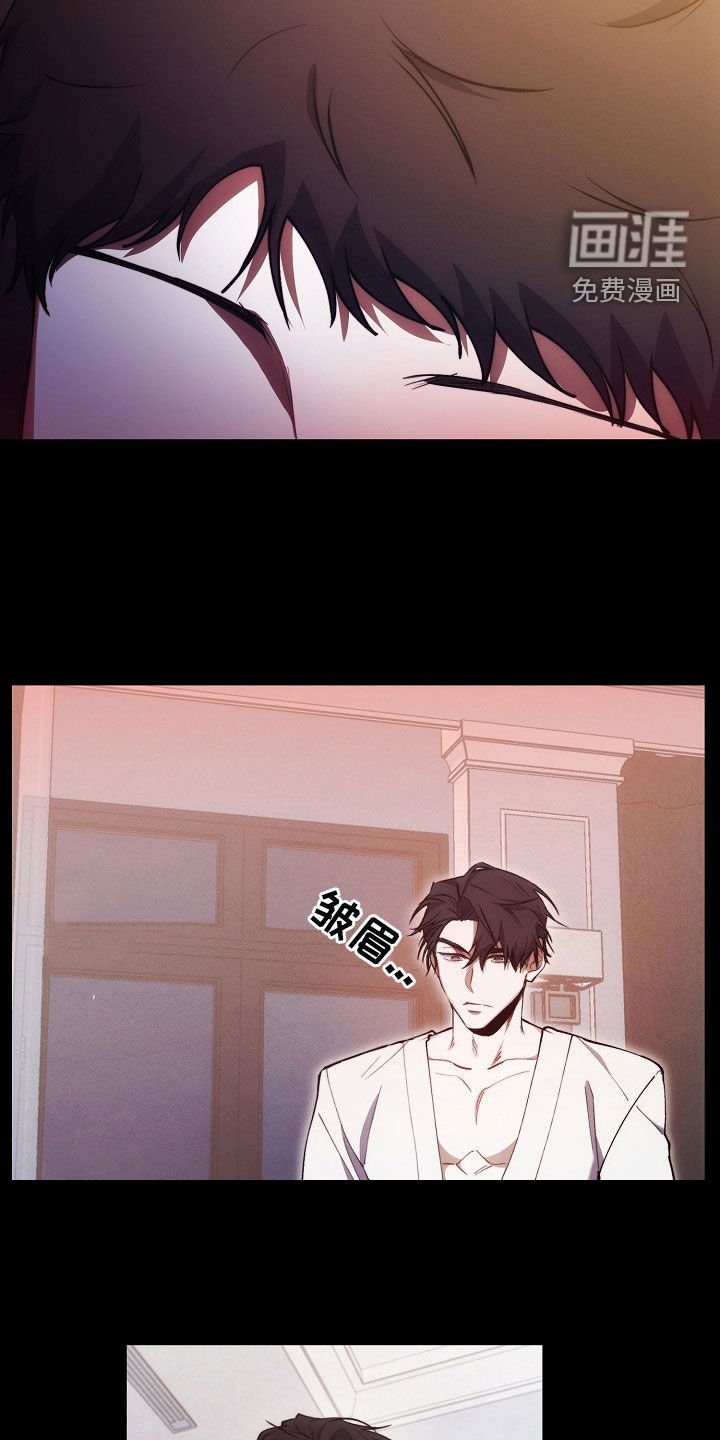 第45章：惩罚