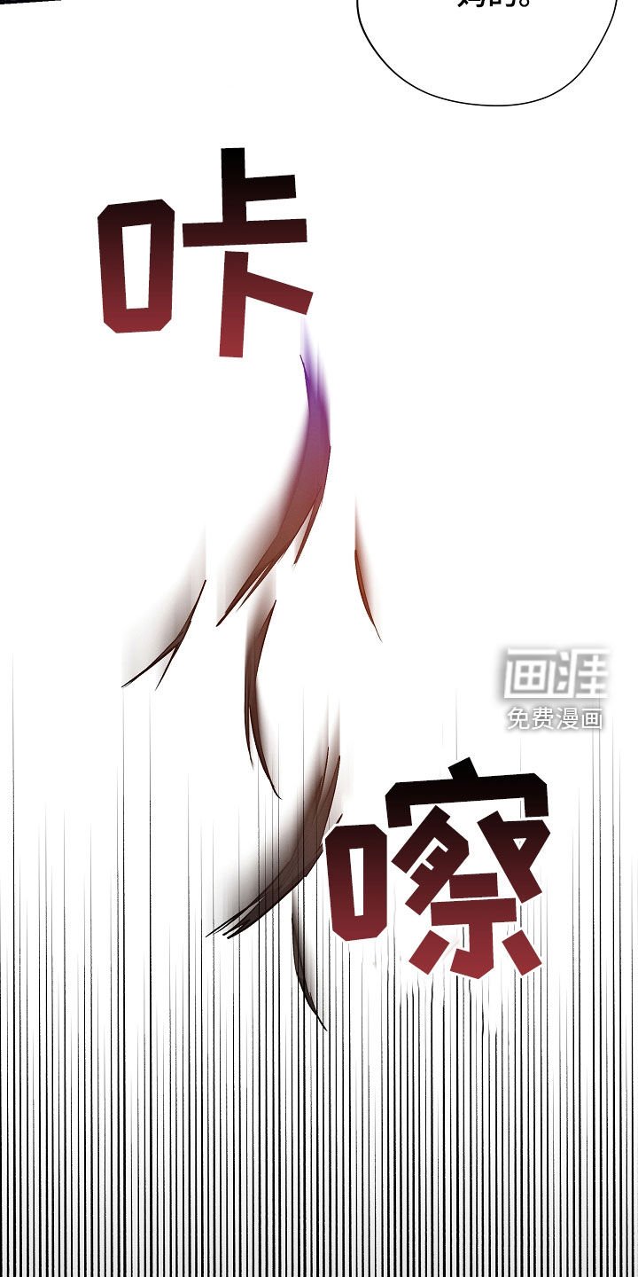 第45章：惩罚