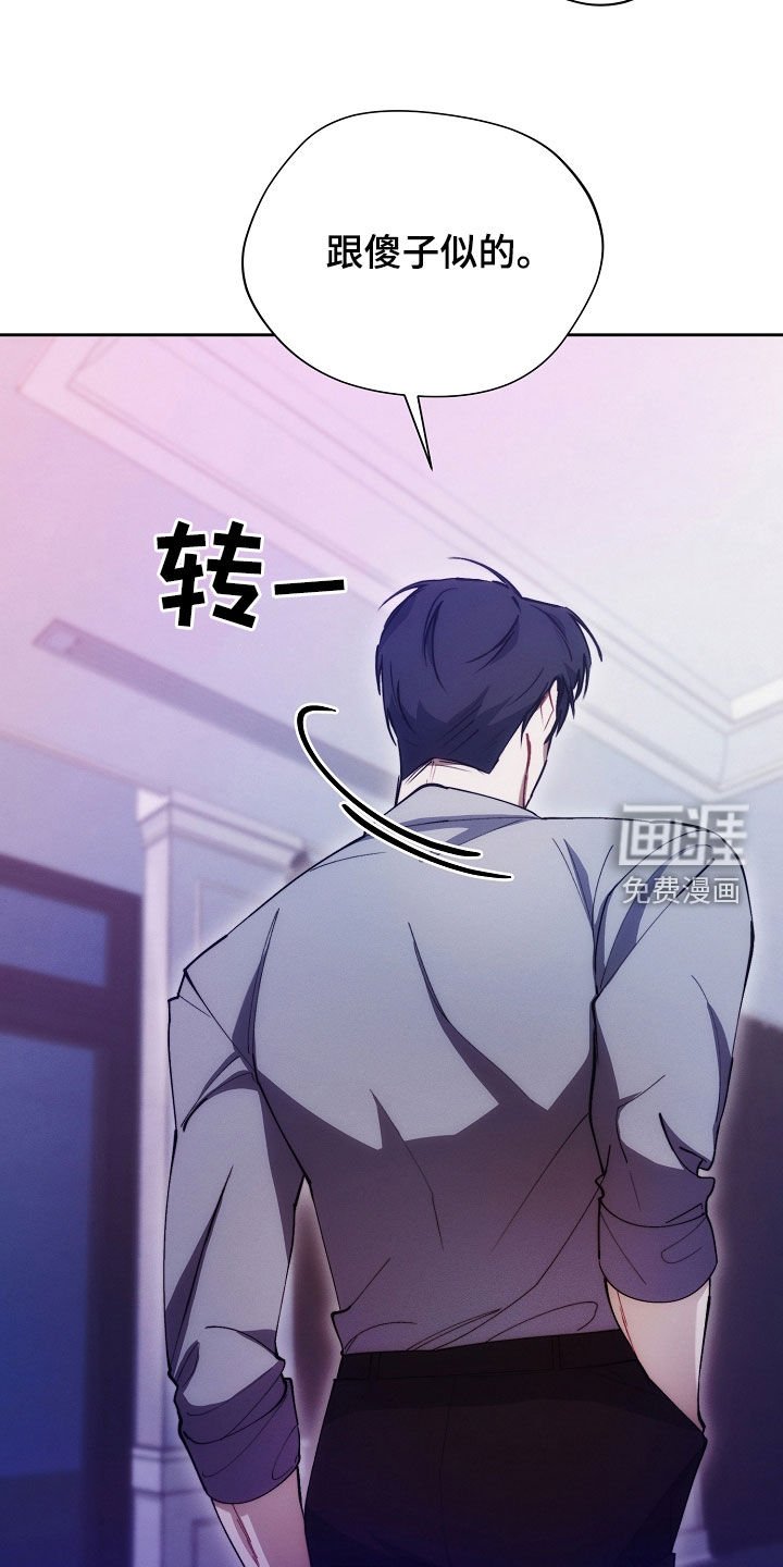 第45章：惩罚