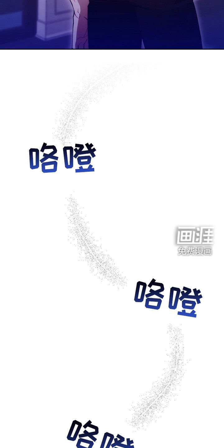 第45章：惩罚