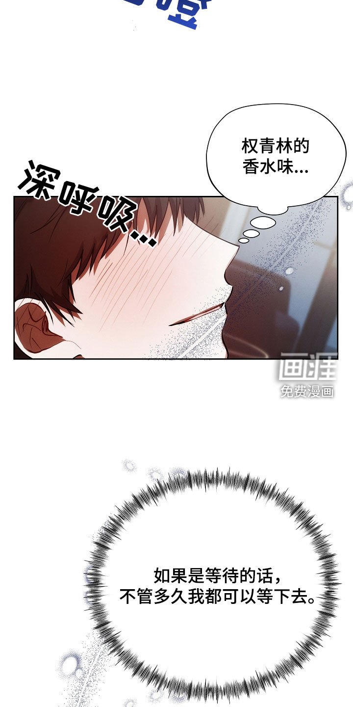 第45章：惩罚