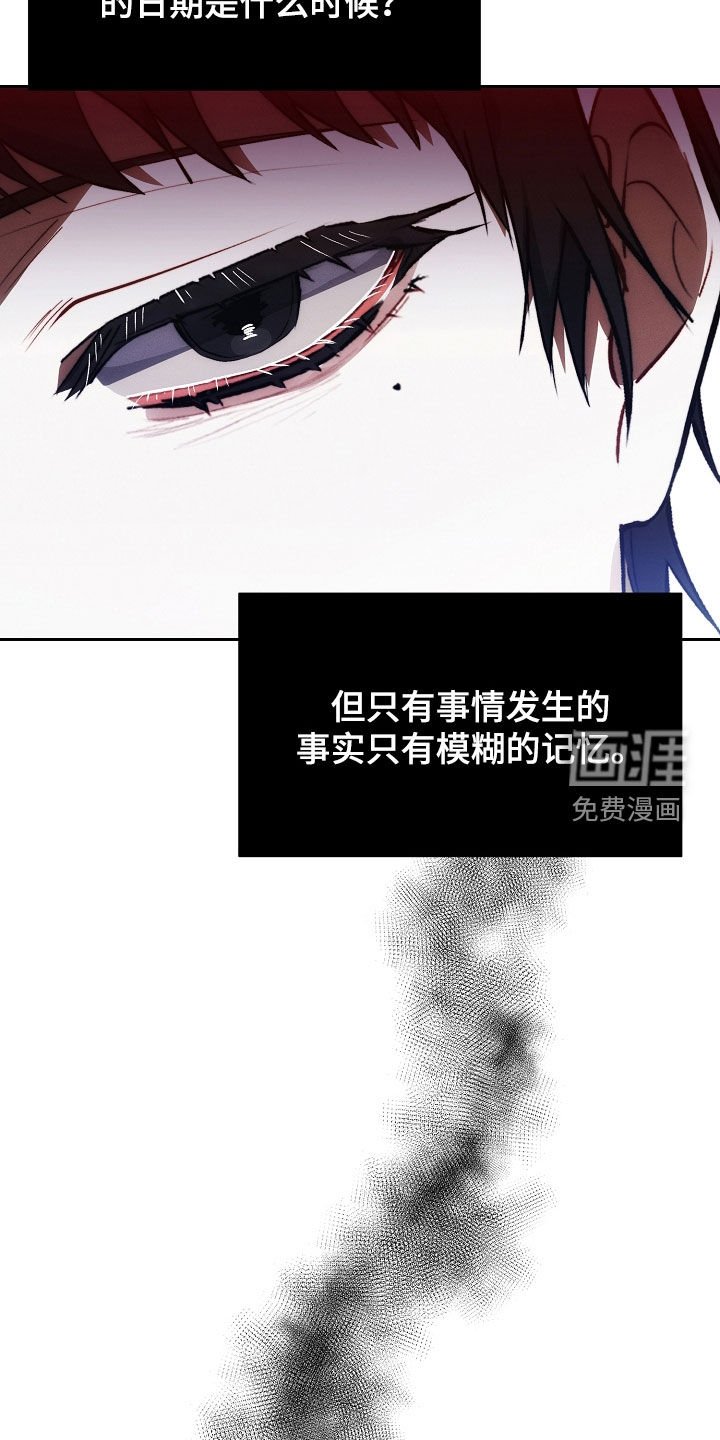 第45章：惩罚