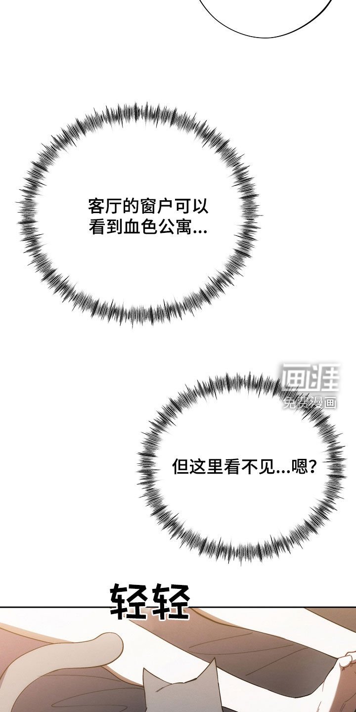 第45章：惩罚