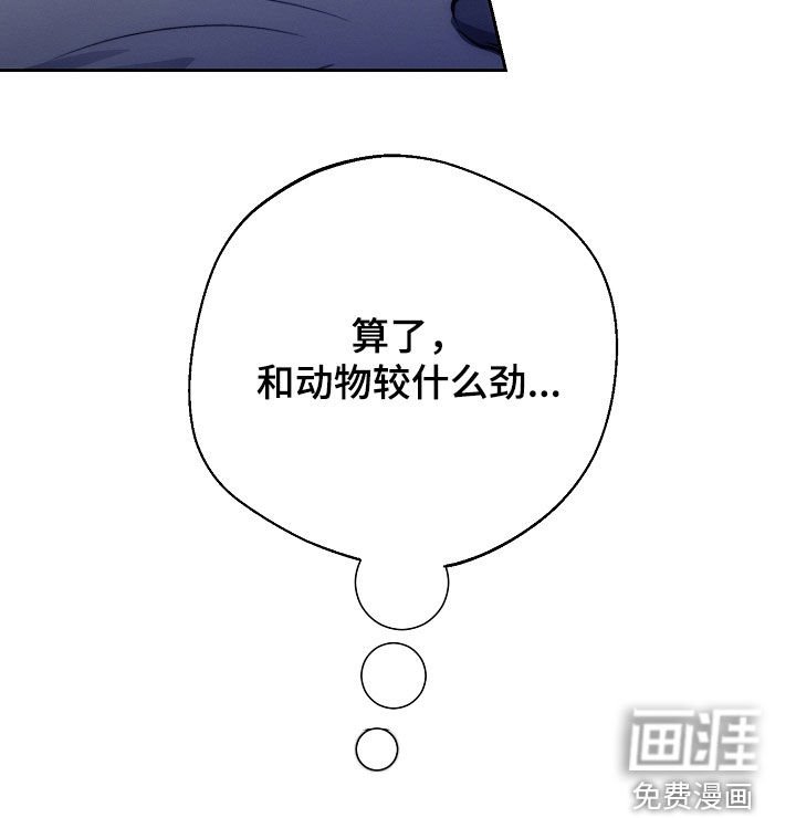 第45章：惩罚