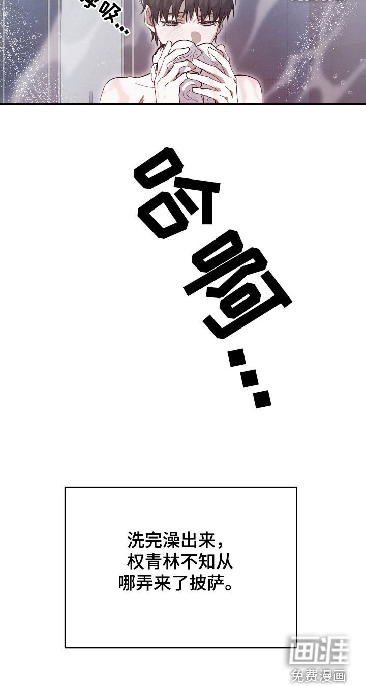 第46章：监督