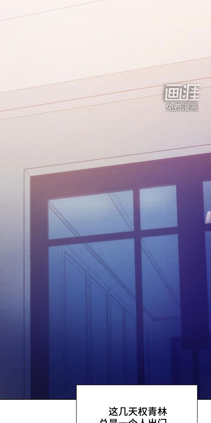 第47章：听话