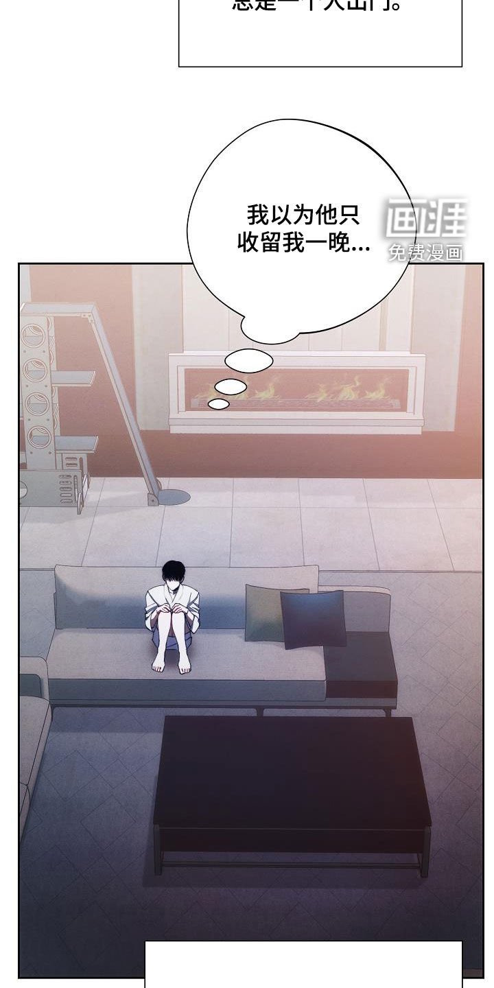 第47章：听话