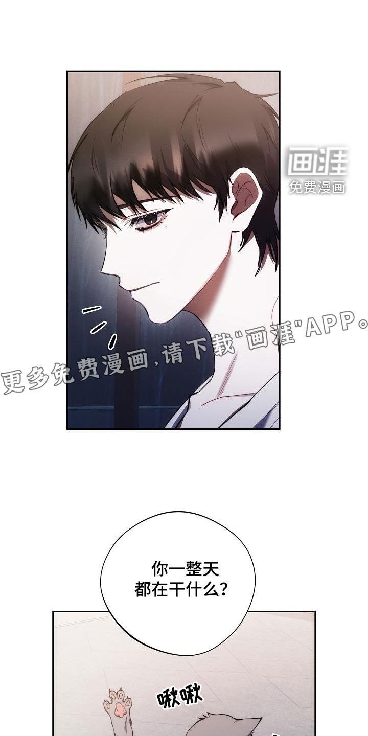 第47章：听话
