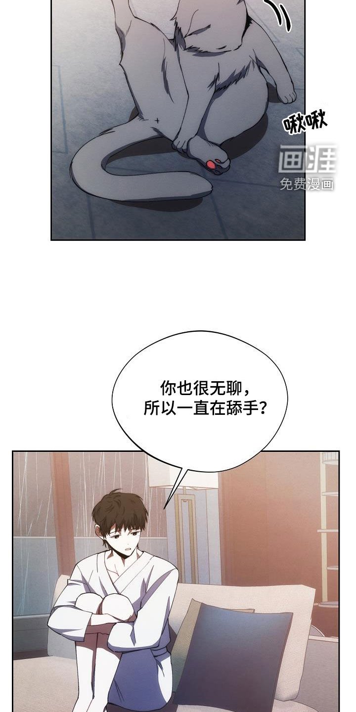 第47章：听话