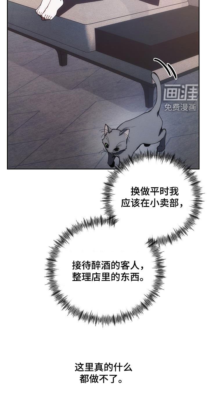 第47章：听话