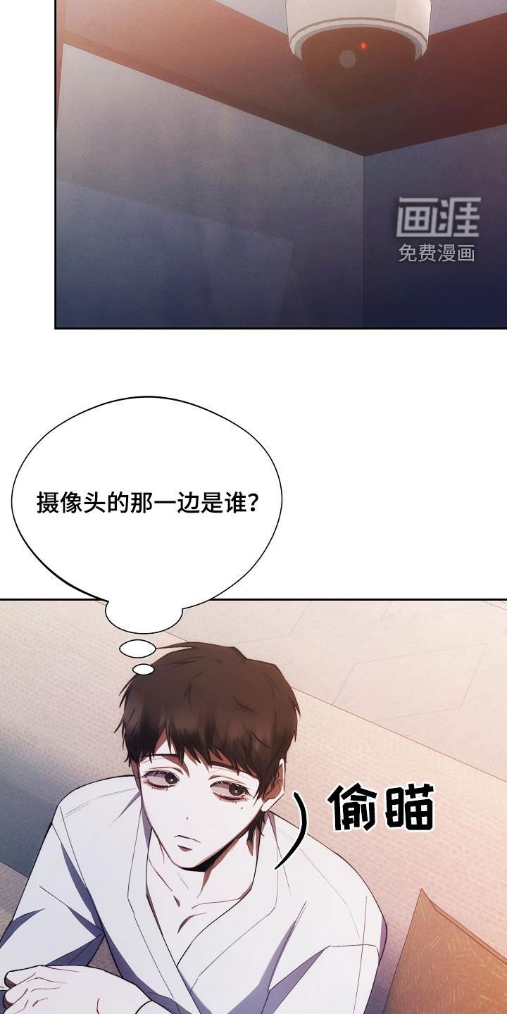 第47章：听话