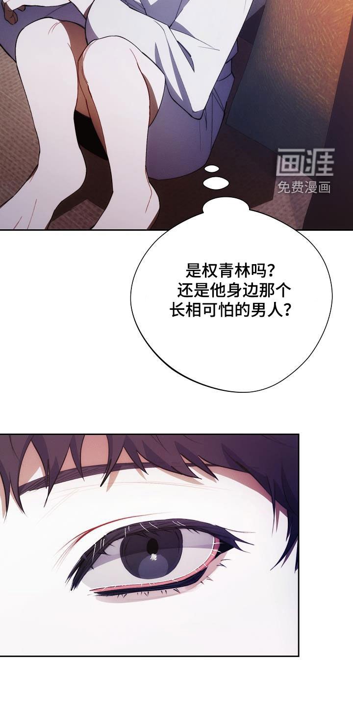 第47章：听话