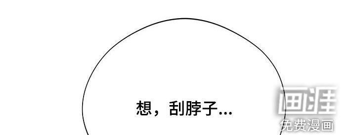 第47章：听话